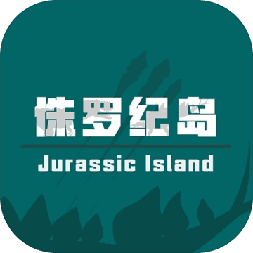 mesozoic dawn侏罗纪岛