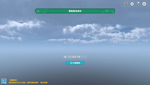 mesozoic dawn侏罗纪岛