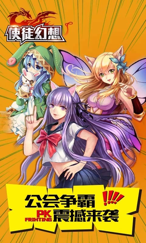 cos大乱斗百度版(1)