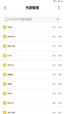 小呆阅读安卓版