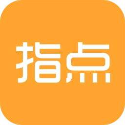 指点天下 v1.9.3