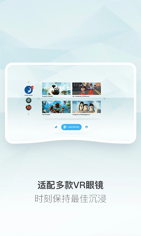 优酷VR