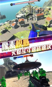 战地英雄风云官方最新版2