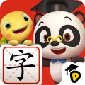 熊猫博士识字