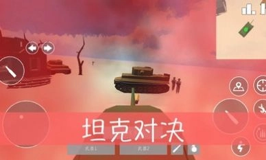 经典战争汉化版