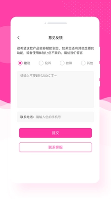 意境相机截图2