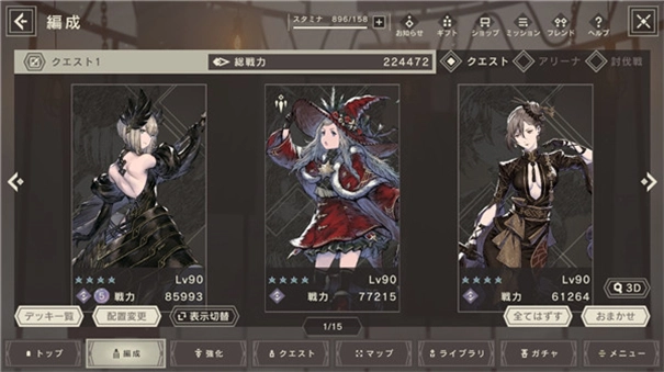 尼尔康乃馨台服-图1