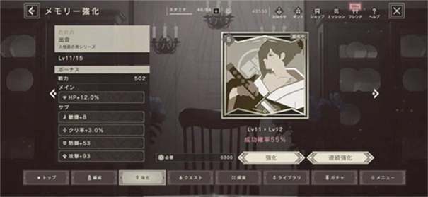 尼尔康乃馨台服-图2