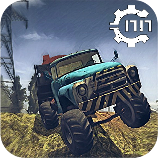 真实重卡模拟器游戏纯净版