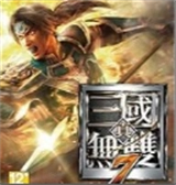 真三国无双7直装游戏版
