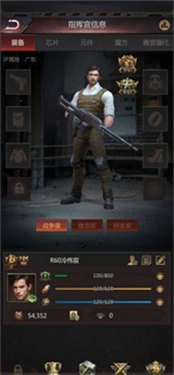 破晓的曙光手游直装版图1