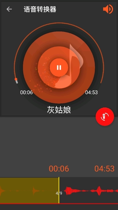 audiolab正式版app下载