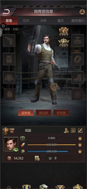 破晓的曙光手游直装版图2