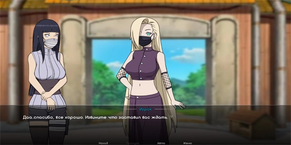 木叶培训汉化版(2)