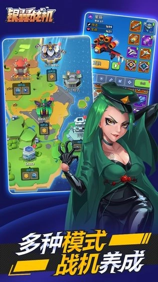 欢乐飞行员安装包下载