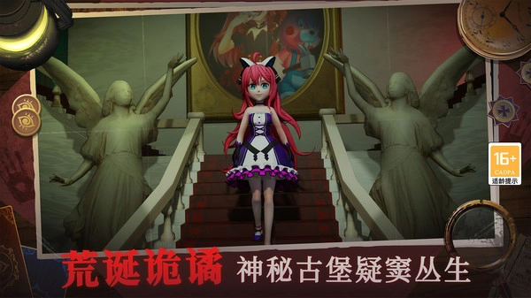 恐怖躲猫猫4试玩版-图3