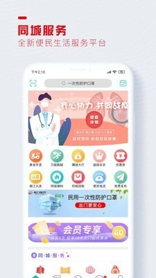 醉美南江