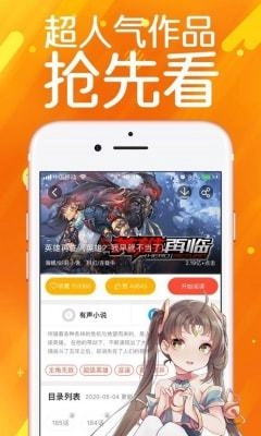 严选漫画软件安卓版下载