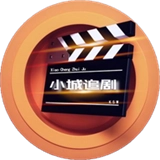 小城追剧安卓版