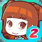 皇后成长计划2