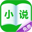 小说城通用版