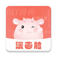 漫画基地最新免费版