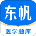 东帆题库