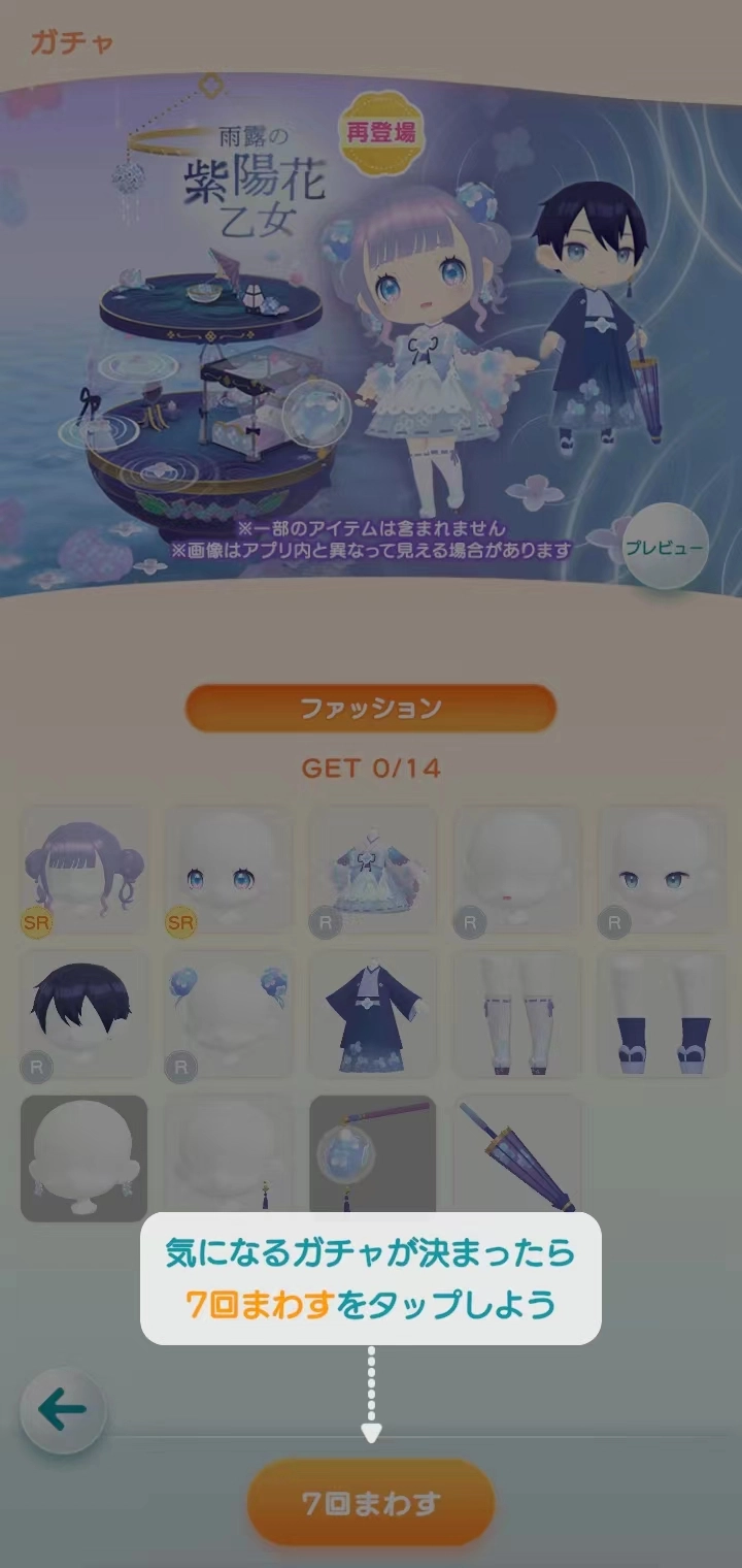 口袋乌托邦中文版