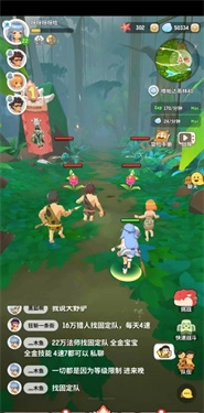 不休的乌拉拉安卓版