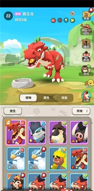 不休的乌拉拉安卓版