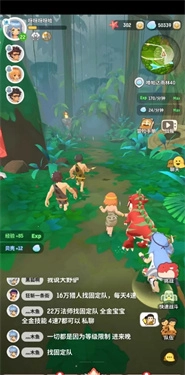 不休的乌拉拉安卓版