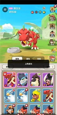 不休的乌拉拉安卓版