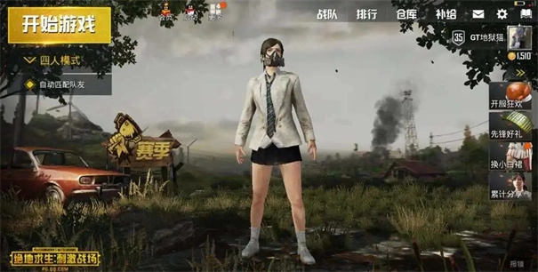 绝地求生轻量版图4