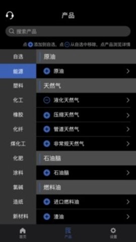 隆众快讯安装包下载
