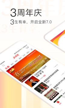 新湖南最新版图1