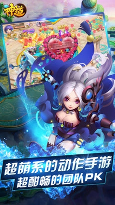 神道游戏手机版
