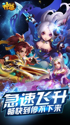 神道游戏手机版