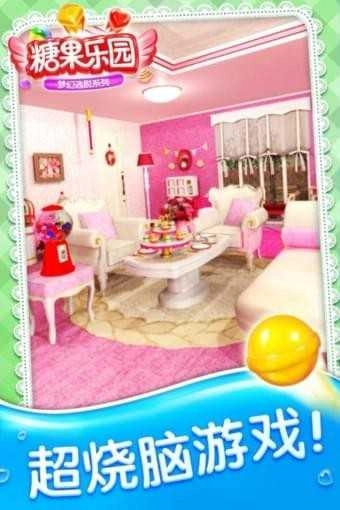 密室逃脱糖果乐园手游版下载