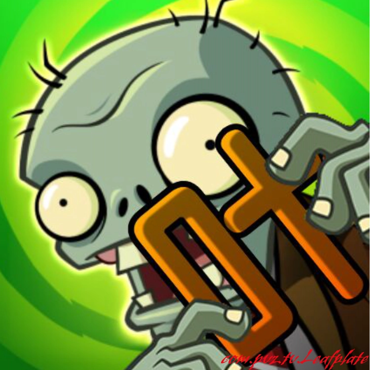 植物大战僵尸 年度版