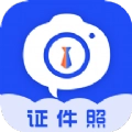 免费证件照神器