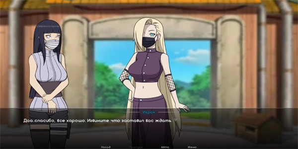 木叶培训师汉化版(2)