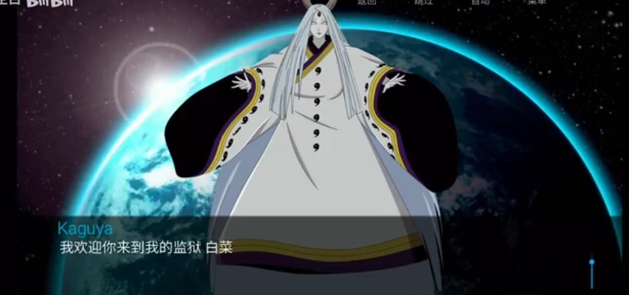 木叶培训师汉化版(3)