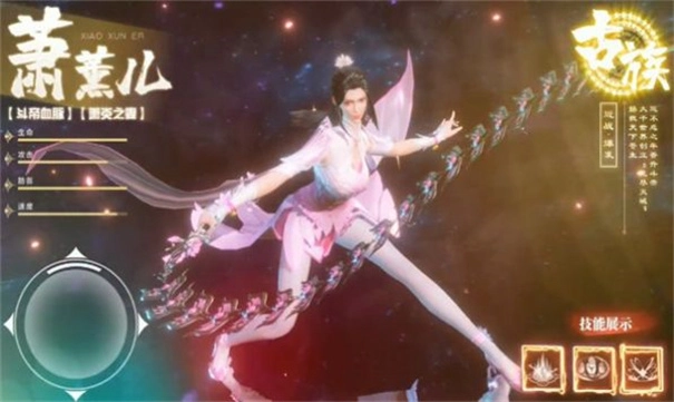 斗破苍穹巅峰对决安卓免费版图2