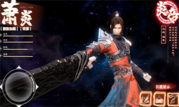 斗破苍穹巅峰对决安卓免费版图1