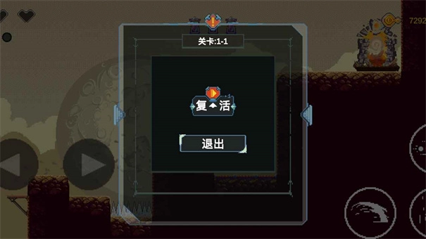 星辰骑士(2)