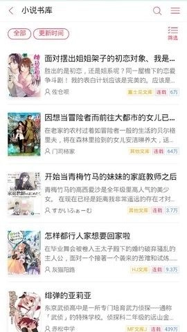 坏坏猫小说新版