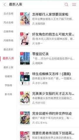 坏坏猫小说新版