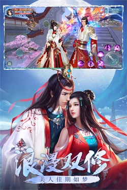 青云诀之伏魔安卓版-图1