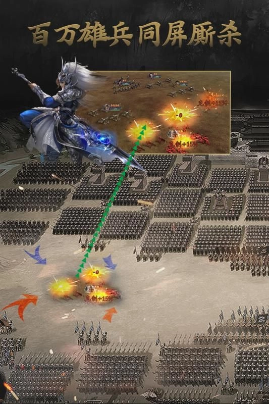 天下霸业官方最新版图3