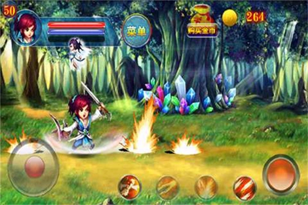 仙剑传奇录安卓免费版图1